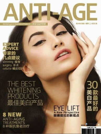 ASIA Magazine 1